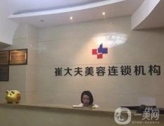 蘭州隆鼻整形醫(yī)院信息介紹？公布介紹、價格收費的詳情明細！