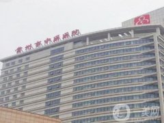 常州墊鼻基底整形醫(yī)院？這里有介紹整形醫(yī)院，走訪測評很真實！