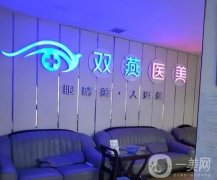 哈爾濱大腿吸脂醫(yī)院介紹？公開單，刷新各機構(gòu)優(yōu)勢，獲得價格優(yōu)惠！
