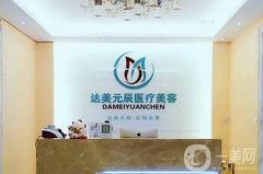 大連美容整形醫(yī)院介紹攻下難關(guān)，拿到勝利桂冠，沖進隆鼻TOP10！