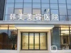 南昌整形醫(yī)院業(yè)內(nèi)橫評(píng)，技術(shù)口碑達(dá)標(biāo)，隆鼻胸審美雙雙在線