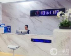南寧口腔醫(yī)院前技術(shù)點(diǎn)評(píng)！口碑出圈備受青睞！正規(guī)牙科價(jià)格便宜又好