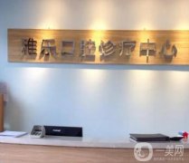 哈爾濱口腔醫(yī)院前推薦，正規(guī)牙科靠譜盤點(diǎn)，價(jià)格平價(jià)技術(shù)強(qiáng)
