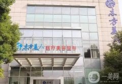 昆山整形醫(yī)院口碑介紹，技術(shù)拔尖名氣大，隆鼻、胸等領(lǐng)域擅長