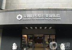隆鼻TOP10！深圳整形醫(yī)院列表單，家家有優(yōu)勢(shì)，個(gè)個(gè)不輸陣容！