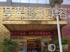 昆明玻尿酸除皺醫(yī)院+價(jià)格，哪家有技術(shù)且口碑好，一一為大家展開介紹！