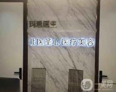 北京抽脂比較好的醫(yī)院介紹刷新表單，擅長瘦臉、瘦腿、瘦腰等項(xiàng)目！