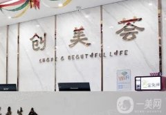 沈陽整形醫(yī)院介紹or詳細(xì)介紹，杏林擅長磨骨、百嘉麗擅長雙眼皮隆鼻等！