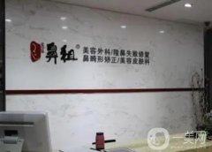 上海做鼻子出名的醫(yī)院介紹強(qiáng)烈安利，隆鼻、鼻修復(fù)等樣樣通，不看后悔！
