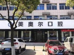 鹽城種植牙醫(yī)院大全！這這些美奧爾、市第一人民醫(yī)院種草多