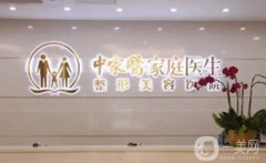 廣州有名的牙齒矯正醫(yī)院前！醫(yī)院介紹和價(jià)格表出爐！