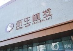 全國植發(fā)機構！下發(fā)到北京、蘇州、成都各地有名的機構