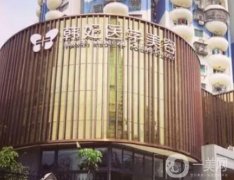 珠海整形醫(yī)院介紹更新，全新陣容全新人馬盤點(diǎn)，隆鼻、胸技術(shù)專業(yè)達(dá)標(biāo)