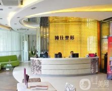 廣東艾莉薇風尚整形醫(yī)院信息介紹？強人氣推薦，微整價格公開