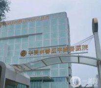 點(diǎn)評成都正規(guī)隆胸醫(yī)院介紹，機(jī)構(gòu)有幾個(gè)你比較認(rèn)可？