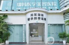 拿下海南女性私密整形醫(yī)院，涉及到?？?、三亞兩地，私密更！