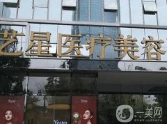 昆明隆鼻整形醫(yī)院信息介紹？介紹藝星榜一，麗都、銅雀臺(tái)緊跟！