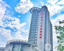 揚州墊鼻基底醫(yī)院有哪些?介紹給到，施爾美、華美等實力超群！