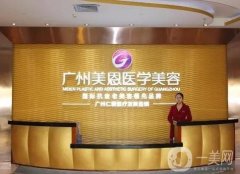 廣州寶尼達授權(quán)醫(yī)院有哪些？介紹前前八分布到哪里？網(wǎng)友推薦認可！