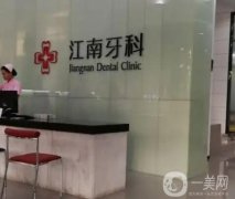 連云港口腔醫(yī)院報告公開，口碑出色技術(shù)出挑，整牙修復(fù)樣樣精通