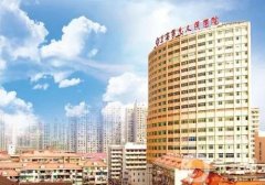 上海熱瑪吉醫(yī)院介紹實(shí)至名歸，實(shí)名制告知推薦結(jié)果，價(jià)格費(fèi)用在線！