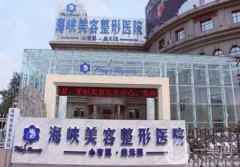 濟(jì)南墊鼻基底整形醫(yī)院介紹查，隆鼻、鼻部綜合等樣樣到位，不小看！