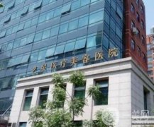 TOP！上海胸部整形醫(yī)院介紹認(rèn)準(zhǔn)，都是好又性價(jià)比高，價(jià)格一覽表！