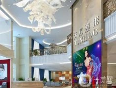 TOP！鄭州濡白天使授權(quán)醫(yī)院介紹，拼的是技術(shù)、口碑、價(jià)格等，性價(jià)比是哪家？