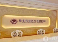 2022浙江隆鼻醫(yī)院有哪些機構(gòu)?