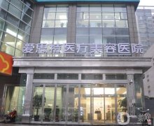 2022長(zhǎng)沙整形美容醫(yī)院