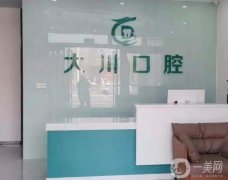 2022西安整牙齒醫(yī)院有哪些?