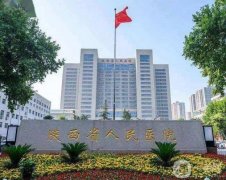 2022西安整形醫(yī)院都是哪些?這些大佬級(jí)的醫(yī)院你聽過(guò)嗎?