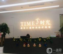 2022武漢整形醫(yī)院信息介紹,在線實(shí)力pk
