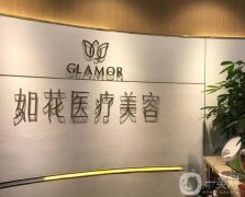 重慶整形醫(yī)院介紹實(shí)力口碑均有,你看這些哪家更有競(jìng)爭(zhēng)力