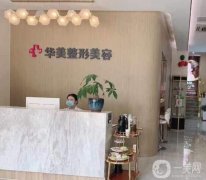 無(wú)錫整形醫(yī)院信息介紹?前八實(shí)力來(lái)襲,價(jià)格美麗口碑好!