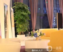 南京整形醫(yī)院介紹有哪些: