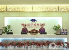 廣州公主玻尿酸整形醫(yī)院信息介紹？前口碑測評，微整技術達標