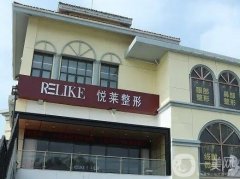 上海膚麗美整形醫(yī)院信息介紹？強公立私立媲美，微整價格出爐