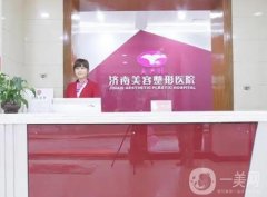 山東膚麗美整形醫(yī)院信息介紹？強實力盤點，技術(shù)價格清單盡顯