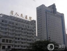 貴州艾莉薇風(fēng)尚整形醫(yī)院信息介紹？強技術(shù)橫評，業(yè)內(nèi)口碑一直都很好