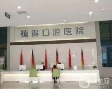 鄭州口腔醫(yī)院技術(shù)橫評(píng)，正畸修復(fù)樣樣好，牙友評(píng)價(jià)高性價(jià)比也高