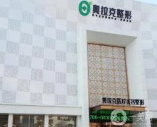 大連整形醫(yī)院介紹前八正規(guī)一覽，隆鼻、隆胸等揭曉，不踩雷！