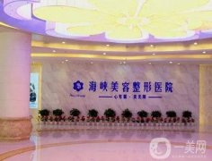 濟南伊妍仕認(rèn)證醫(yī)院有哪些?抓緊時機看信息介紹，內(nèi)幕消息很有看頭！