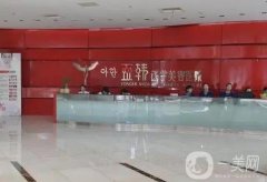 蘭州做拉皮信息介紹？蘭州介紹整形醫(yī)院來襲，不偏不倚適合大眾！