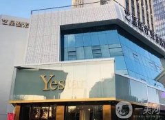 深圳寶尼達授權(quán)醫(yī)院有哪些？介紹，藝星、富華得到官方認證了！