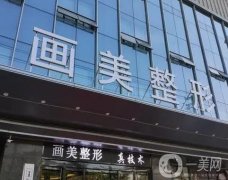 西安濡白天使授權(quán)醫(yī)院有哪些？介紹前八的同步有內(nèi)部消息，除皺果得到認(rèn)可！