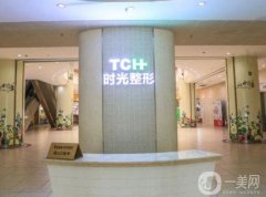 重慶整形醫(yī)院介紹出爐,2022人氣!