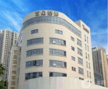 重慶熱瑪吉官方授權(quán)醫(yī)院介紹有哪些?