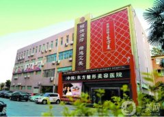 2022鄭州豐胸醫(yī)院介紹