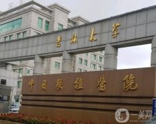 2022長春有哪些正規(guī)的整形醫(yī)院,公布這些來參考下